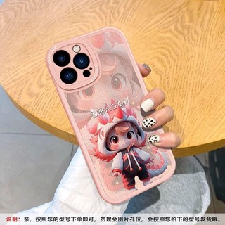 Ốp Điện Thoại Họa Tiết Dễ Thương Cho IPhone 11 12 Pro Max X XR XS Max SE 7 Plus 8 Plus 13 Pro Max 14 15 Pro Max