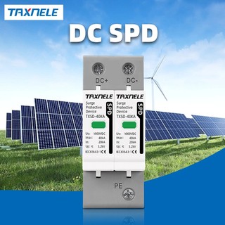 Thiết bị bảo vệ chống sét dc spd 600v 800v 1000v 2p 20ka 40ka 60ka bộ bảo vệ điện áp năng lượng mặt trời pv quang điện lightning arrester