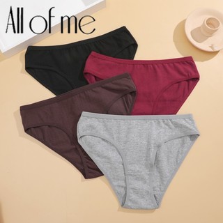 Allofme Quần Lót Cotton Màu Trơn Mềm Mại Thoáng Khí Phong Cách Maillard Size S-XL Cho Nữ