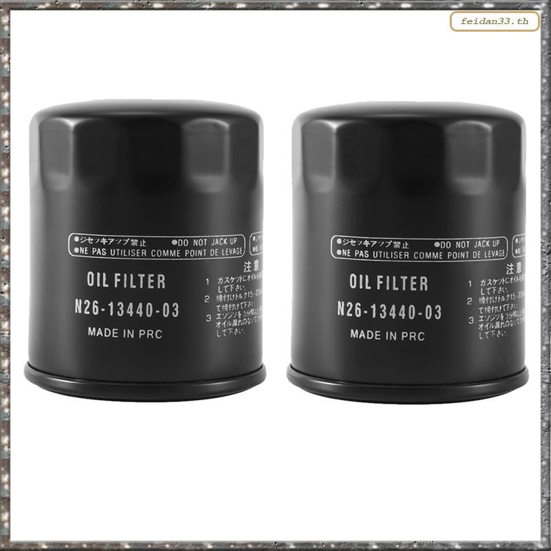 [L W H Y] 2 Chiếc Cho VF200 VF225 VF250 Bộ Lọc Dầu Phía Ngoài Mới, N26-13440-03-00 / N26-13440-02-00