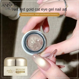 ♕ Annies Little Money Fan Series Gel làm móng mắt mèo Golden Cats Eye đóng hộp Keo dán quang trị liệu cho học sinh nữ Làm móng nghệ thuật cho tiệm làm móng 8ml NỘI THẤT