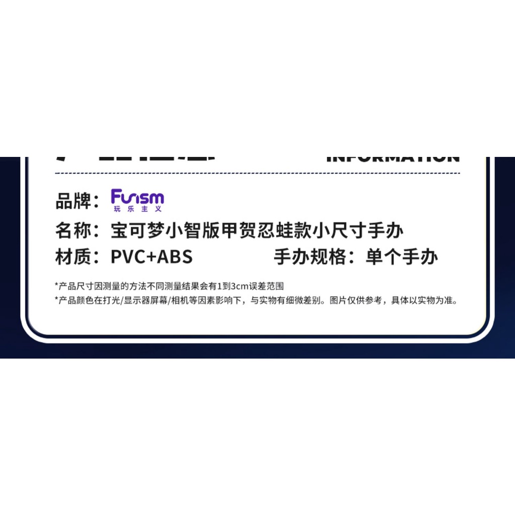 Mô Hình Đồ Chơi Nhân Vật pokemon greninja