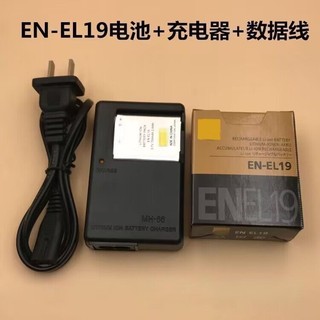 Phù hợp pin máy ảnh nikon s3700 s5200 s6400 s6500 s6600 en-el19