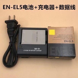 Phù hợp máy ảnh kỹ thuật số nikon p80 p90 p5000 p5100 en-el5 + bộ sạc + cáp dữ liệu