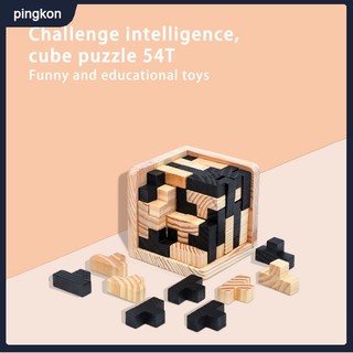 Tdg khối gỗ lập phương đồ chơi mở khóa trí tuệ cho bé