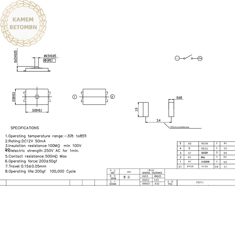 Kamembbn Set 50 Công Tắc Nút Nhấn 2x3x0.6 u tact 4Pin micro Mỏng Nhẹ vn
