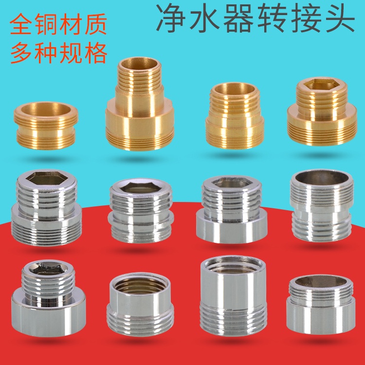 Đầu Nối Vòi Lọc Nước 4 Điểm Bằng Đồng m20 / 22 / 24 / 28