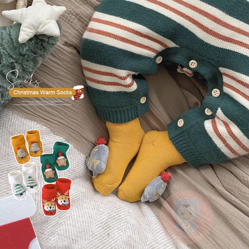 Laa6-áo Len Ấm Áp Cho Bé Vào Mùa Đông