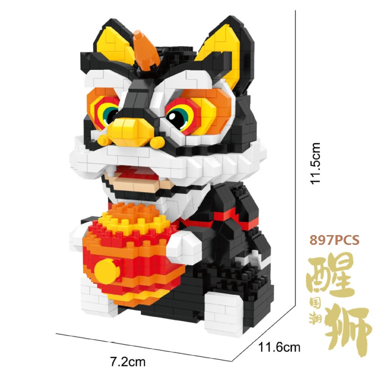 Hàng hóa năm mới Khối nhỏ Gạch nhỏ Đồ chơi xây dựng sư tử Juguetes Đấu giá Hình trẻ em Bé gái có mặt