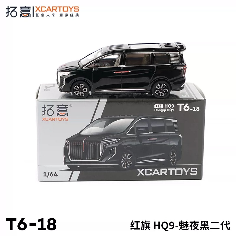 Xcartoys Mô Hình Xe Hơi hongqi hq9 Tỉ Lệ 1: 64
