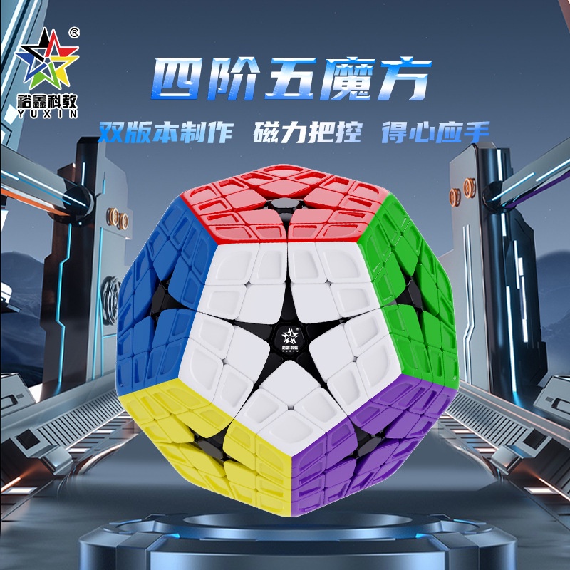 Yuxin Khối Rubik 4x4 megaminx Mượt Mà