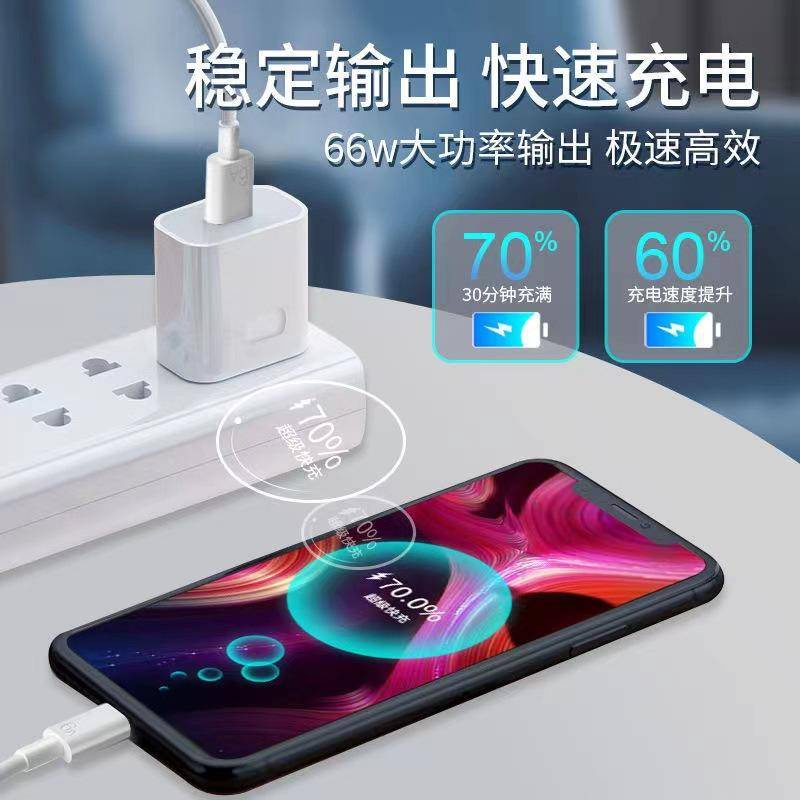 Phù Hợp Cáp Sạc Nhanh 66w honor 50 6a mate40 pro nova8 pro / p60 Chất Lượng Cao