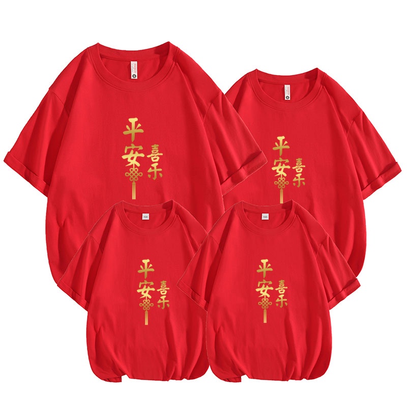 Áo Thun cotton Tay Ngắn Màu Đỏ In Chữ cny Thời Trang 2024 Cho Gia Đình