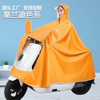 Áo mưa dáng dài dày dặn che phủ toàn thân chống mưa cho xe máy