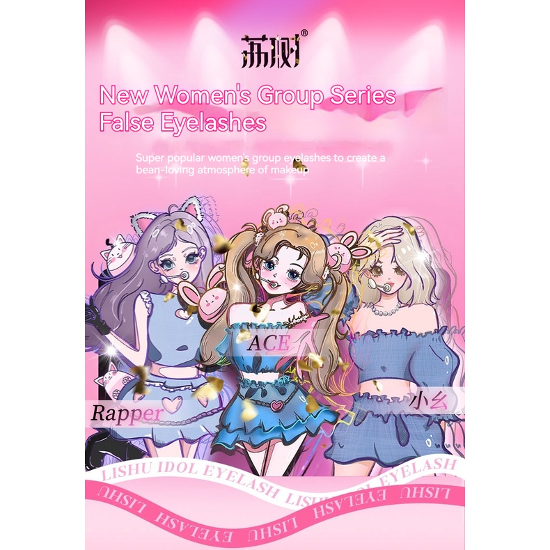 Lishu Women's Love Bean Series 3 False Eyelashes Bookgirl Natural Simulation Trilogy Single Cluster Segmented Self Adhesive False Eyelashes