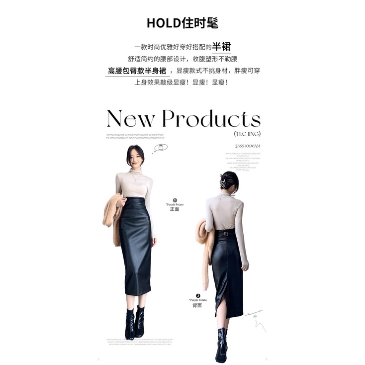 Chân Váy Da pu Dài Lưng Cao Thời Trang Nữ Tính
