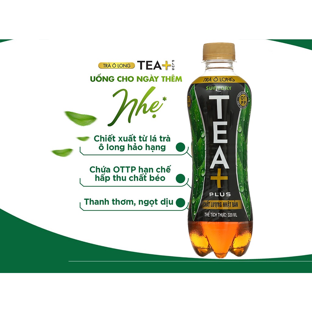 TRÀ OLONG TEA PLUS 320ml