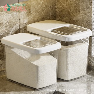 Thùng Đựng Gạo / Thực Phẩm Chống Côn Trùng Chống Ẩm Mốc Chất Lượng Cao