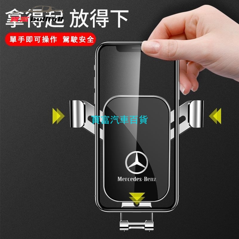 Giá Đỡ Điện Thoại Gắn Xe Hơi benz w205 c300 w206 c200 glc250 glc300