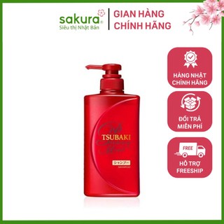 DẦU XẢ DƯỠNG TÓC BÓNG MƯỢT TSUBAKI PREMIUM MOIST CONDITIONER 490ML