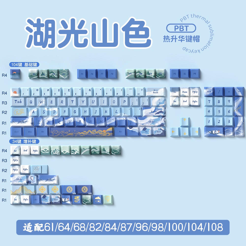 Scenic Lakes Mountain Keycaps Bàn Phím Cơ 138 / 158 Phím Phong Cách Trung Hoa Cổ Điển