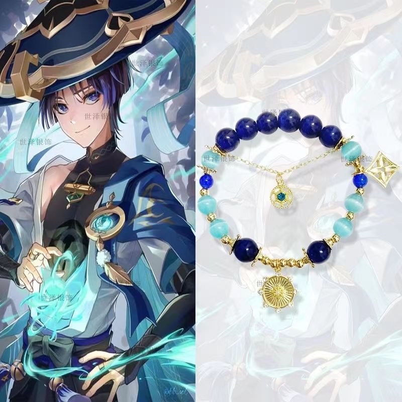 Mới Vòng Đeo Tay kunikuzushi Tác Động Xung Quanh Bánh Thang Genshi