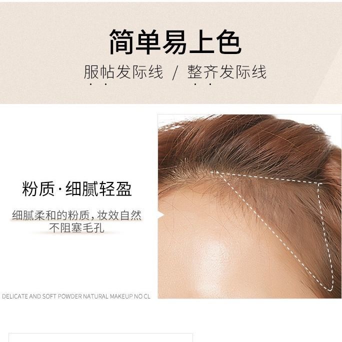 Phấn Tạo Khối Trang Điểm Chân Tóc Tự Nhiên Không Thấm Mồ Hôi