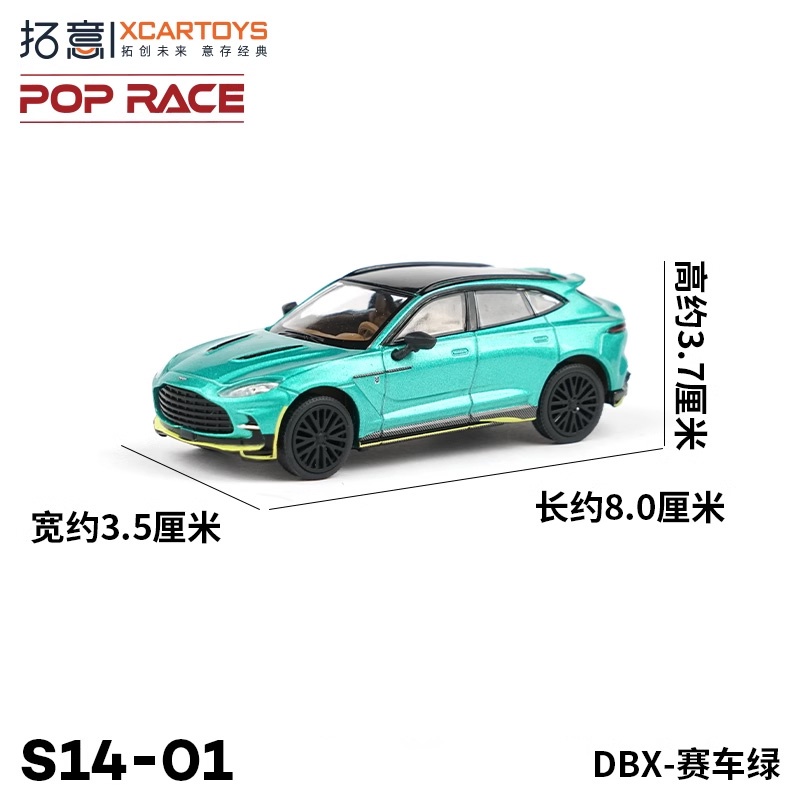 Xcartoys Mô Hình Xe Đua aston dbx Tỉ Lệ 1: 64