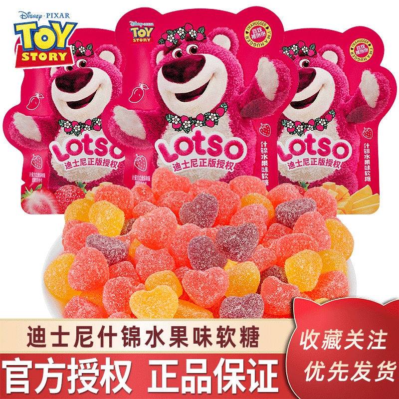 Disney Strawberry Bear Các loại kẹo dẻo trái cây Số lượng lớn Phim hoạt hình Gói nhỏ Quà cưới Giá trị cao Kẹo Đồ ăn nhẹ