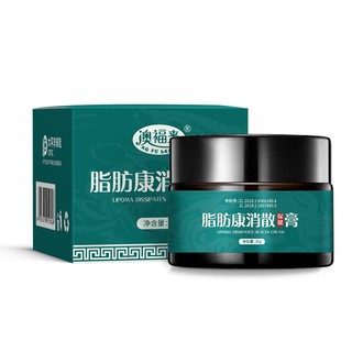 Bán Chạy#澳福来正品脂肪消散膏去除神器消瘤膏贴专用皮下消除硬块工厂直营11. 22n