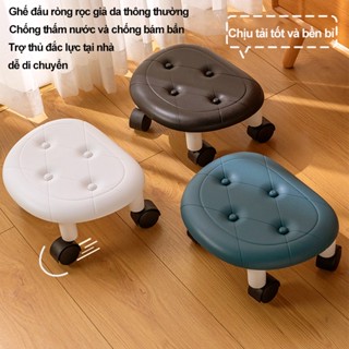 Ghế Đẩu Nhỏ Xinh Xoay 360 Độ Kèm Bánh Xe Tiện Dụng°Ghế Xoay Ngồi sofa Kích Thước 33.5 X 26 X 15Cm ghế hoa văn 