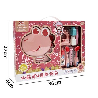Bộ Đồ Chơi Bác Sĩ Cho Bé