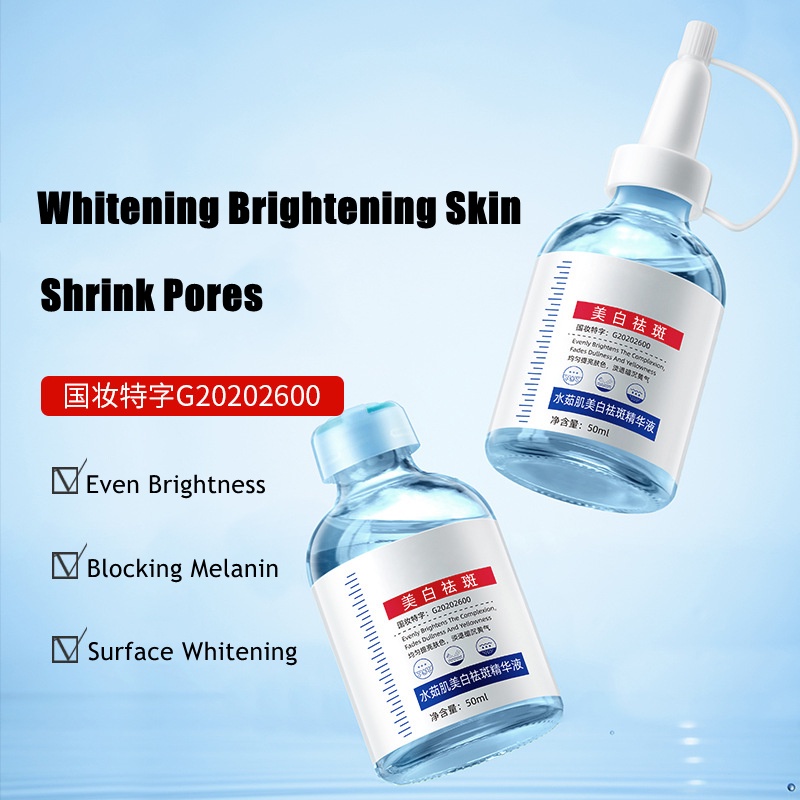 Tinh Chất Làm Trắng Da Loại Bỏ Tàn Nhang 50ml qianzilan