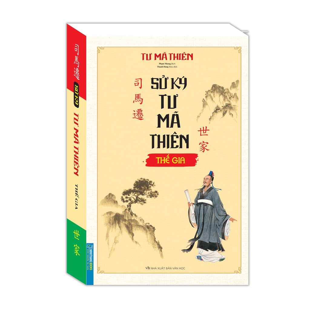 Sách - Sử ký tư mã thiên thế gia(bìa mềm)