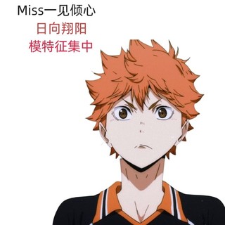 Hinata wig hinata syouyou wig Haikyuu wig syouyou hinata wig cosplay