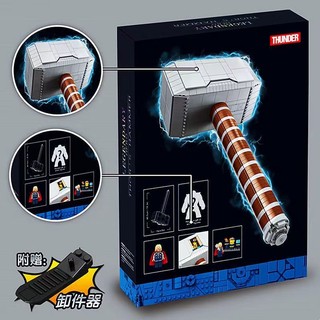 Tương thích với LEGO 76209 Búa của Thor Thanos Infinity Gauntlet 76191 Đồ chơi mô hình khối xây dựn