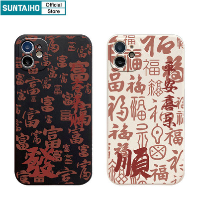 Suntaiho Vỏ Thời Trang Trung Quốc Phong Phú Họa Tiết Graffiti Ốp lưng Iphone 16 15 14 13 12 11 Pro Max IP 7 8 Plus Iphon X Xs XR Xs Max Silicon Cao Cấp Mềm Chống Sốc Ốp Lưng