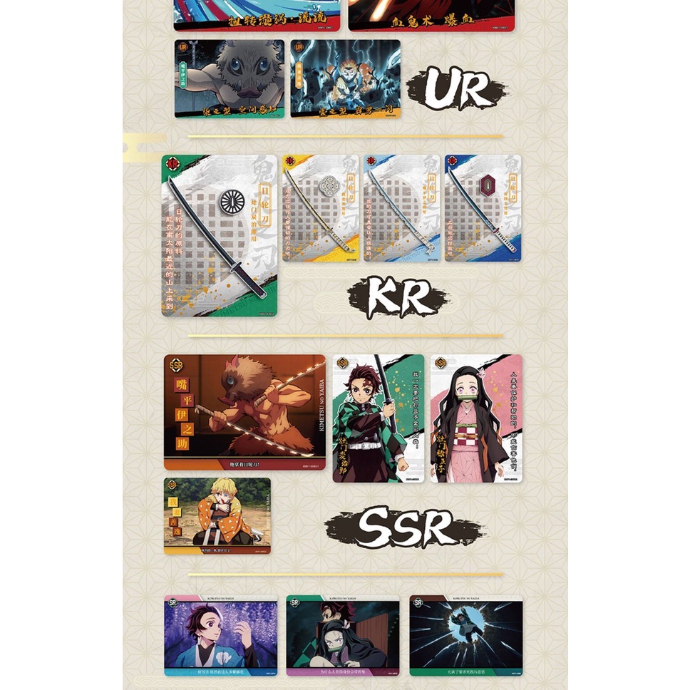 ✨Bộ Sưu Tập Thẻ Bài deluxe Phiên Bản demon slayer