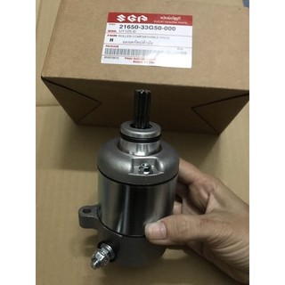 Cụm mô tơ đề ( củ đề) xe HAYATE