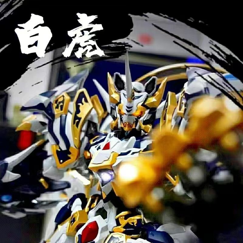 Moong nuclear ao bing lu bu Bốn Con Thú gundam bai xue ji Gãy Gương Mô Hình Mua Một Tặng Một Giao Hàng Ngẫu Nhiên Miễn Phí