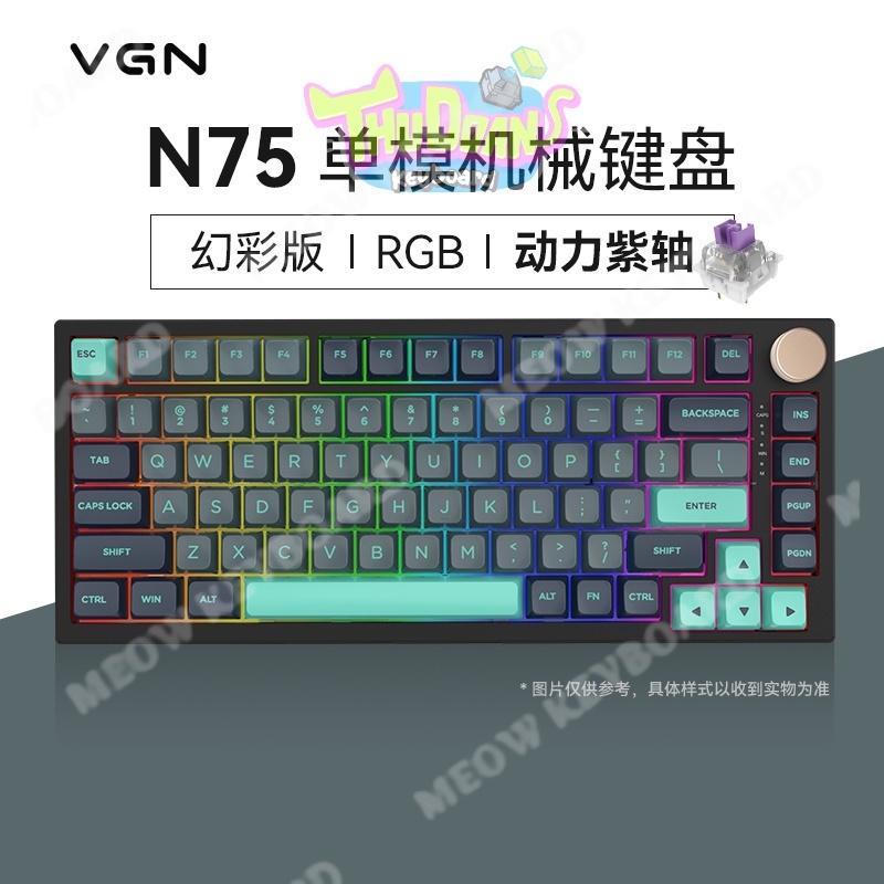 BÀN PHÍM CƠ N75 PRO - 3 MODE | HOTSWAP 5 PIN | KHÔNG DÂY | LED RGB