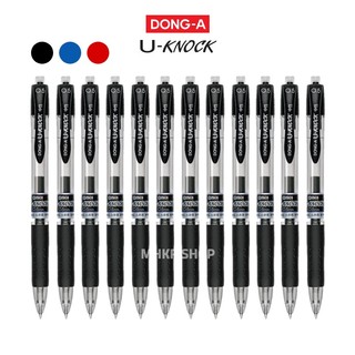 Dong-a u-knock pen 12pcs 0.5mm / 0.7mm