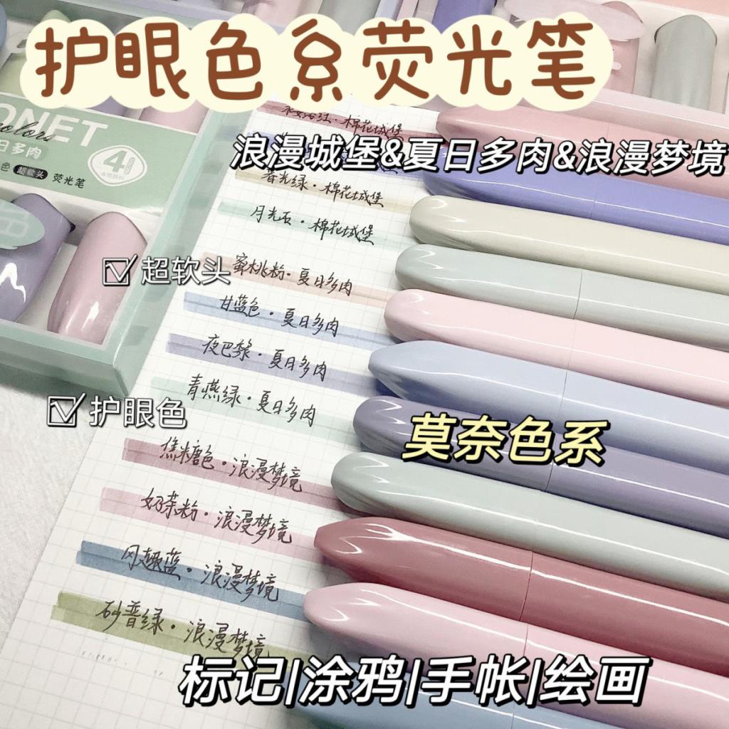 Set 6 Bút Đánh Dấu Đầu Mềm Nhiều Màu Sắc morandi