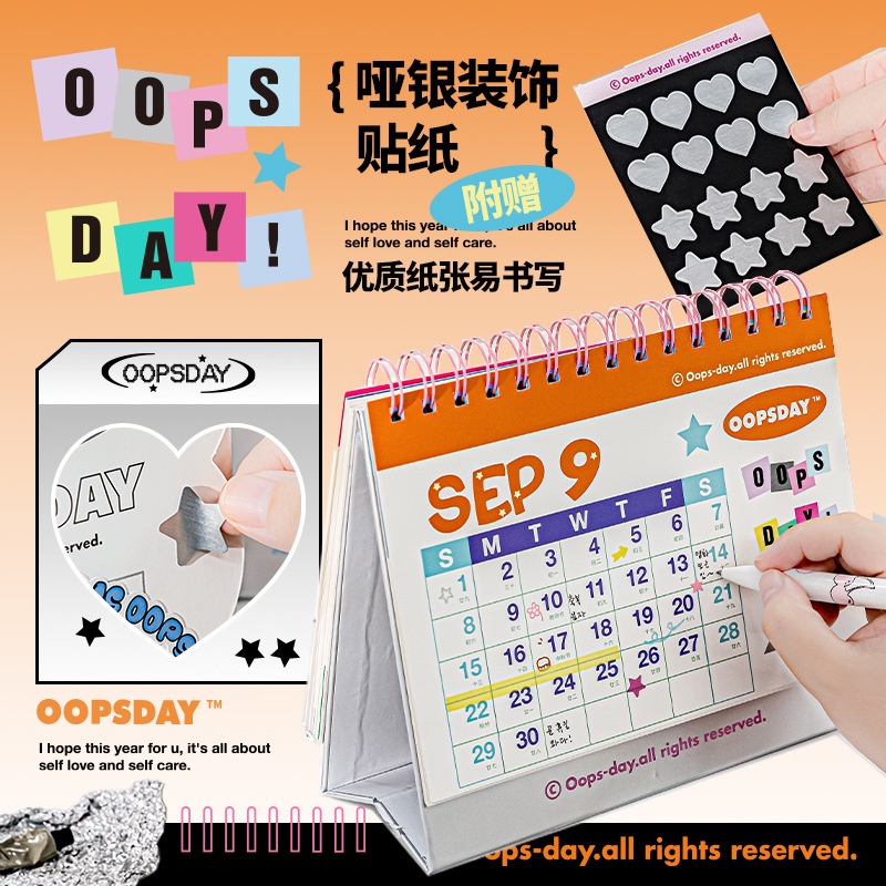 Đĩa Cdailyyy Của Ca Sĩ cdaily|Lịch Để Bàn Năm 2024 Màu Sắc retro Mỹ