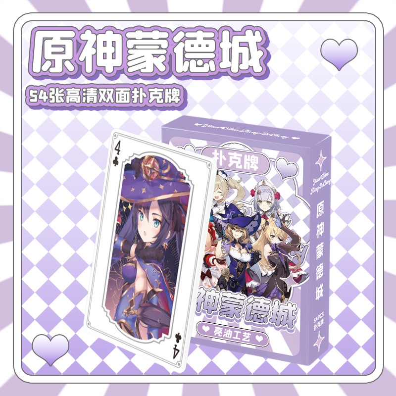 Genshin Poker Klee Palying Card Photocard 54pcs/box