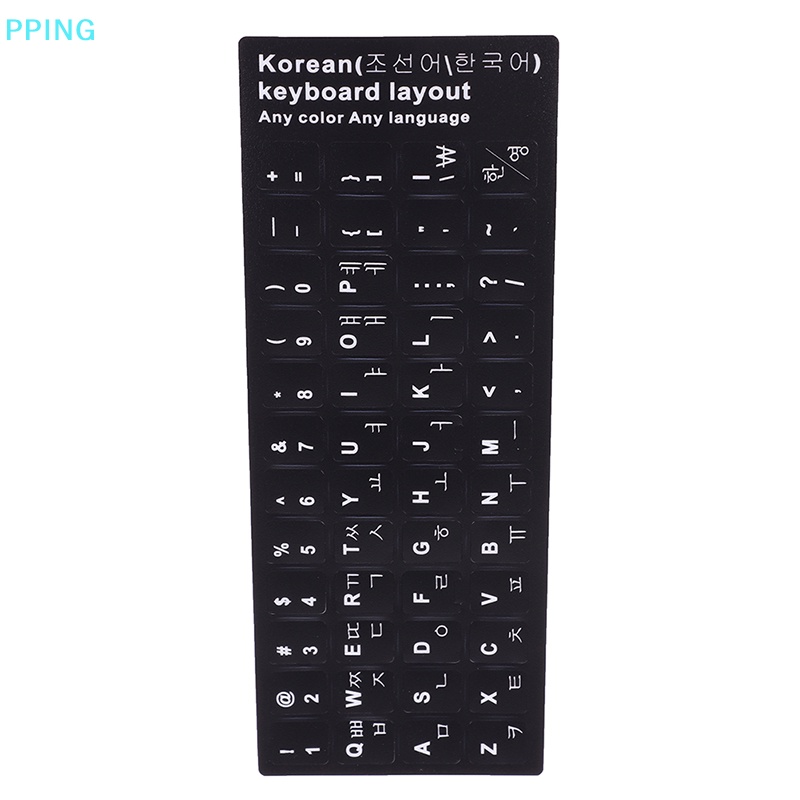 1 Miếng Dán Bảo Vệ Bàn Phím In Hình Phong Cách Hàn Quốc