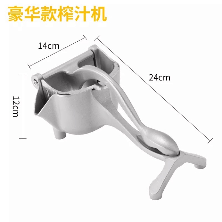 Máy Ép Hoa Quả Trái Cây Bằng Tay Thiên Bằng