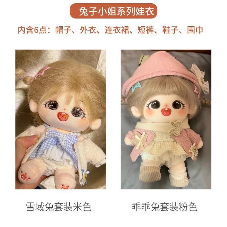 Millet Búp Bê Nhồi Bông cotton 20cm Đáng Yêu Cho Bé Gái nkmh