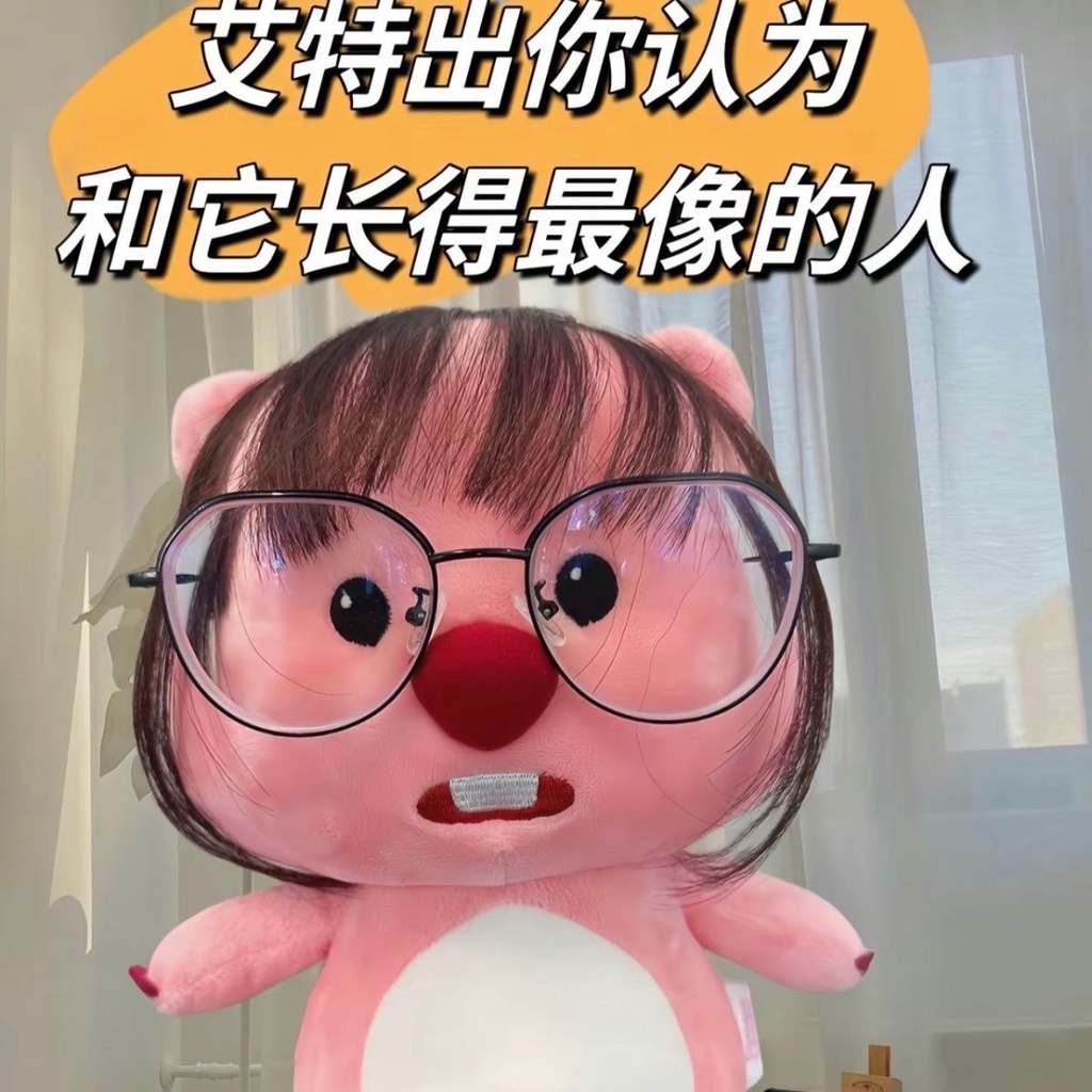 Búp Bê Nhồi Bông Hình Nhân Vật Trong you have a friend like this