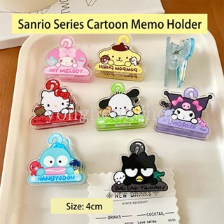 Hoạt Hình Kẹp Giấy Ghi Chú Hai Mặt Hình sanrio Dễ Thương